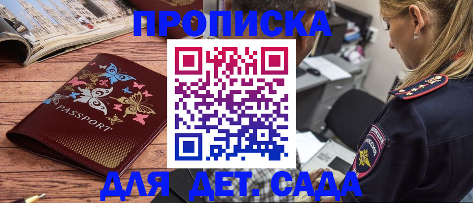 регистрация в Липецкая области