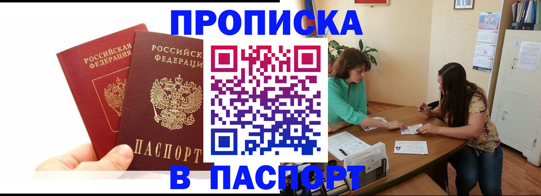 регистрация в Липецкая области